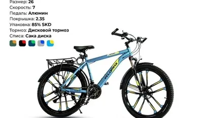 Velosiped 7 skooristlik 1