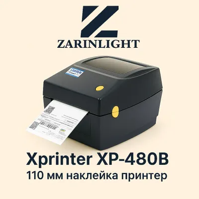 Xprinter XP-480B yorliq printeri