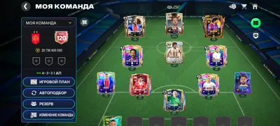 Fc mobile