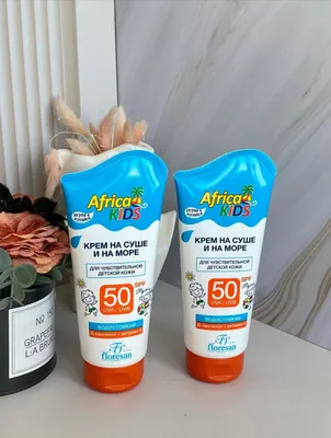 Bolalar uchun quyoshdan himoya qiluvchi krem FLORESAN SPF 50 UVA/UVB (150 ml)