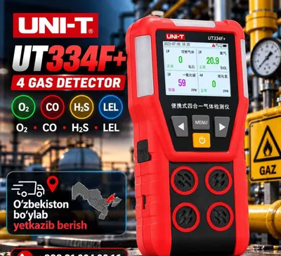 Многофункциональный газоанализатор UNI-T UT334F+ 1