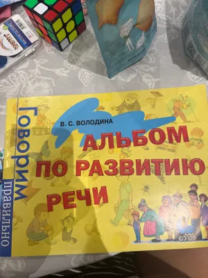 детская книжка 1