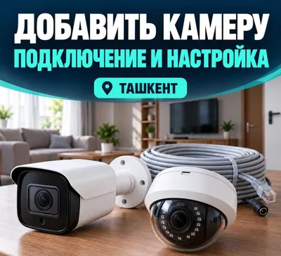 Камеры видеонаблюдения для склада