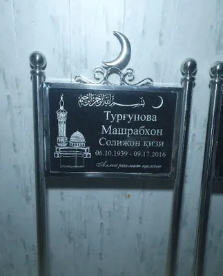 Надгробия из мрамора 1
