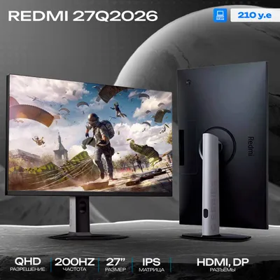 Игровой монитор REDMI 27Q2026