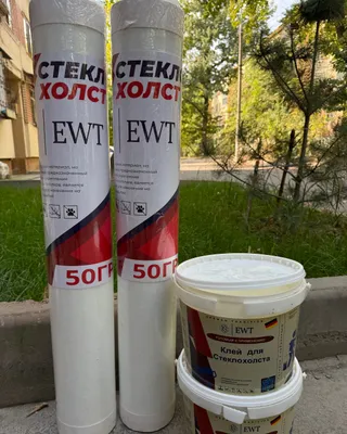 Стеклохолст 50 метров клей