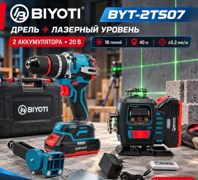 Akkumulyatorli asboblar to‘plami Lazer va Shurpavyort BIYOTI BYT-2TS07 1