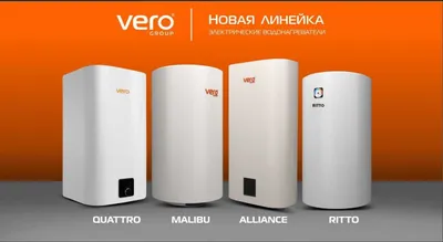 VERO suv isitgich