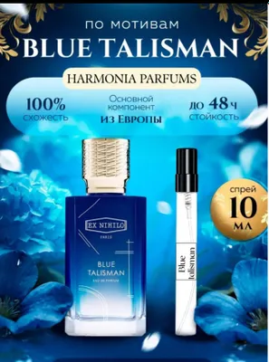 Духи для мужчин и женщин Blue Talisman Ex Nihilo 1
