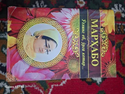 Исламские книги 1