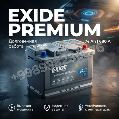 Аккумулятор Onix