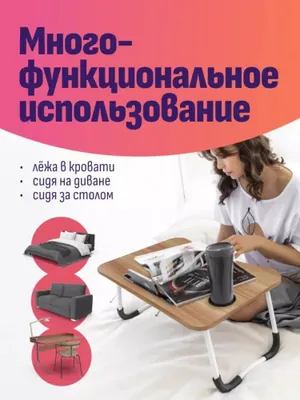 Складной мини-столик с ящиком 1