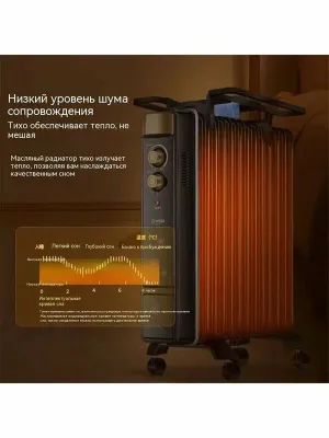 Масляный обогреватель 2000Вт для дома, 11 секций, терморегулятор 1