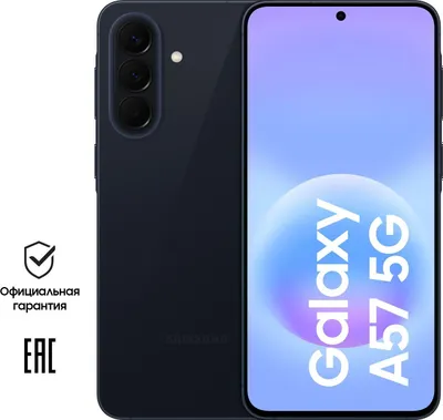 Galaxy A57