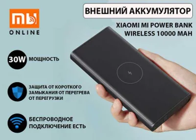 Xiaomi Mi Power Bank 10000 mAh simsiz tashqi akkumulyatori 1