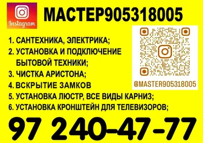 Все услуги