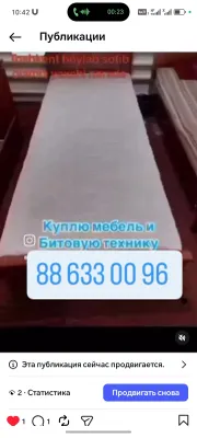 Купим старую мебель в Ташкенте