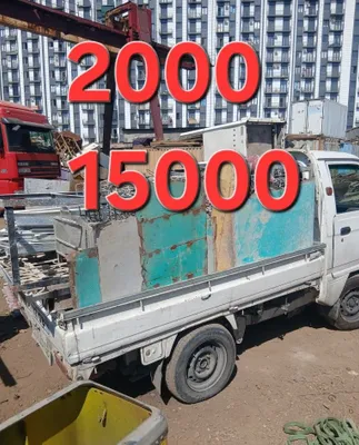 Metallom olamiz metallolom pererabotka Metallalom metalom olamiz 1