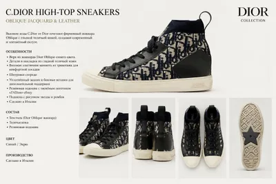 C. Dior High-Top, original, 41,5–42 o‘lcham 1