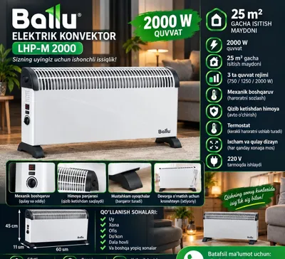 Ballu 2000 Вт — быстрый и эффективный обогрев! | 20$ 1