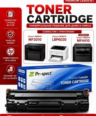 HP va Canon printerlari uchun 725/728 toner kartriji 1