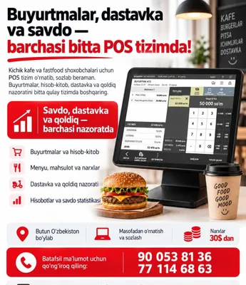 POS sistema Kafe va fastfood uchun | Jizzax bo‘ylab 1