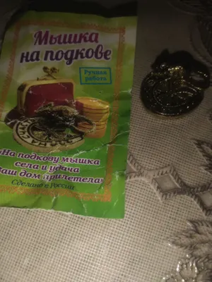 Taqa ustidagi ayiqcha, tumor 1