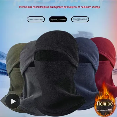 Issiq niqob va sharf 1
