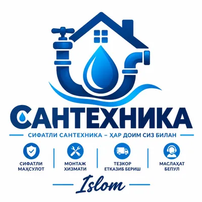 сантехника хизмат.   24/7 алокадамиз