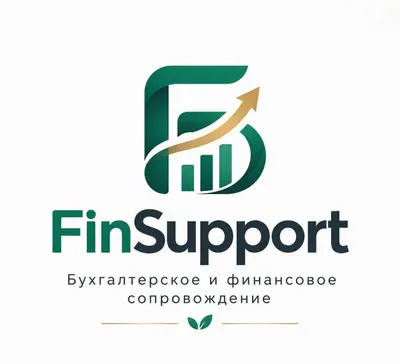 Бухгалтерия • Налоговая безопасность • Финансовый контроль