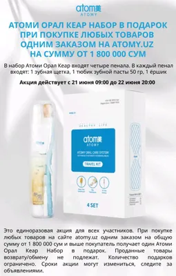 aksiya 1