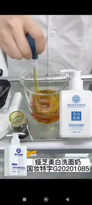 Отбеливающая пенка 1