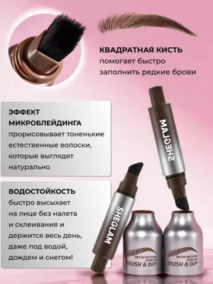 Sheglam qosh uchun tindirgichi, suvga chidamli layner, qalam, applikator, podvodka 1