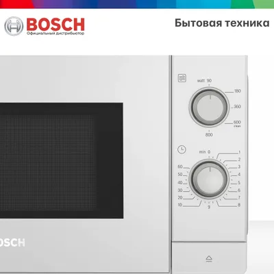 Микроволновая печь Bosch FFL020MW0 20л 1