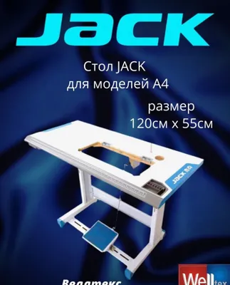 Jac tikuv mashinasi stoli jack 1