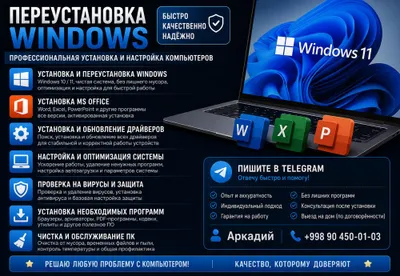 Windows 10/11 o‘rnatish | Office | Drayverlar | Kompyuterni sozlash