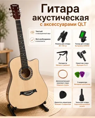 Akustik gitara QLT 3818 + KOMLEKT 1