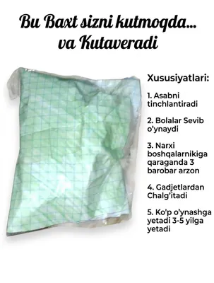 Yashil Skvuish/ Green Squishy/ Грин Скоиш