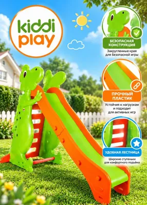 Kiddi Play katta bolalar sirpanchig‘i — yangi, 2 dona mavjud 1