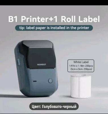 shtrix-kodli stikerlar uchun printer 1