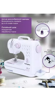 Новая швейная машинка 1