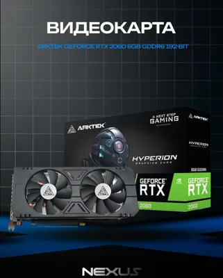 Rtx 2060 super 8GB garantiya bor