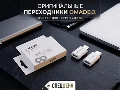 переходники MicroUSB-Type-C и MicroUSB-Lightning (Apple 8Pin) 1