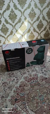 Накидка Вибромассажная 1