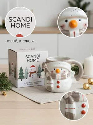 Новая кружка-снеговик "Scandi home" на Новый год! 1