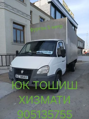 Грузаперевозка.. 1