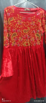 Kelinlar uchun 1