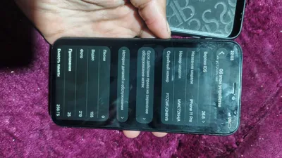 iPhone 11 Pro 256 ГБ 1
