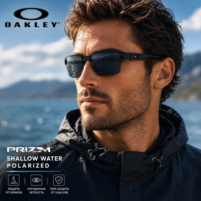 Oakley Lugplate (USA) очки с поляризацией и 100% защитой от UV400 1