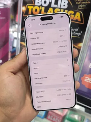 IPhone 17 Pro Max 256Gb 100% 30sikl 8